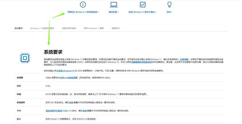 新手电脑重装系统教程（轻松掌握重装系统的步骤，让你的电脑焕然一新）