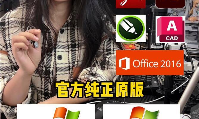 U盘刷电脑系统教程（简易操作教你轻松刷电脑系统）