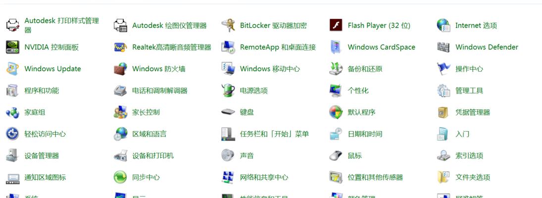 Win7网卡教程（学会正确设置Win7网卡，解决网络连接问题）