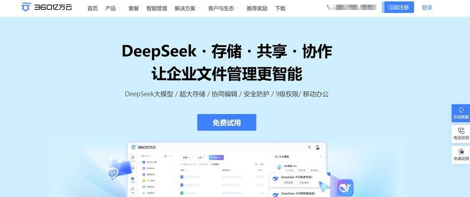 系统备份文件后缀名及其作用解析（了解不同系统中常见的备份文件后缀名及其用途）