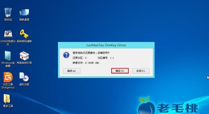 雨林风u盘系统安装教程（简单易上手，快速安装体验）