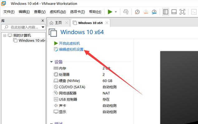 Windows10的使用体验如何？（探索Windows10的功能和优点）