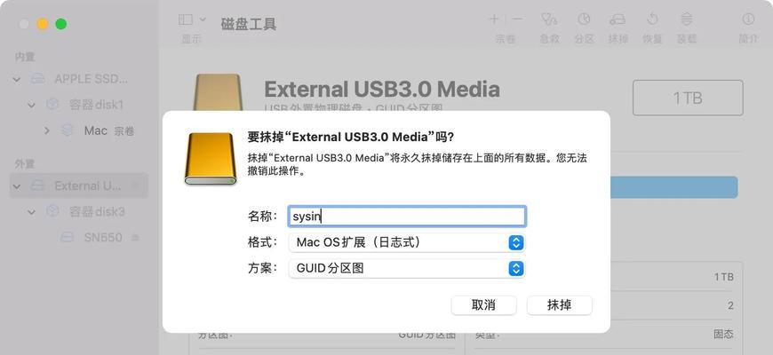 使用Mac启动盘安装Win7系统的完整教程（将Windows7系统安装到Mac电脑上的步骤和要点）