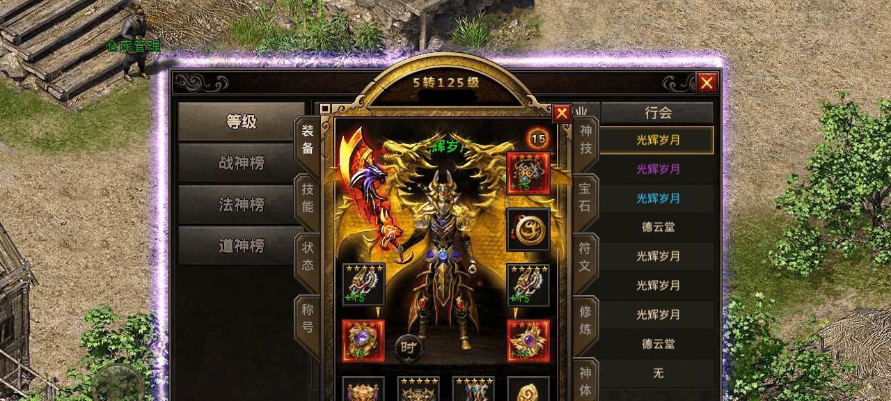 Win8U盘PE教程（Win8U盘PE教程，创建属于自己的个性化便携操作系统！）