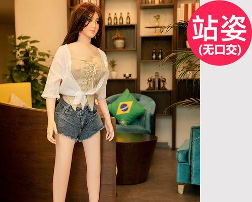 用了充气娃娃的体验（解放欲望与心灵的奇妙旅程）