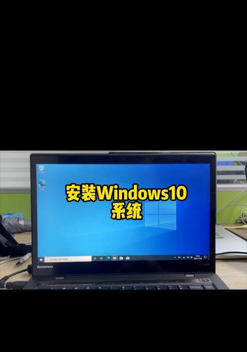 小米笔记本如何使用U盘引导安装系统教程（一步步教你轻松安装系统，让小米笔记本重获新生）