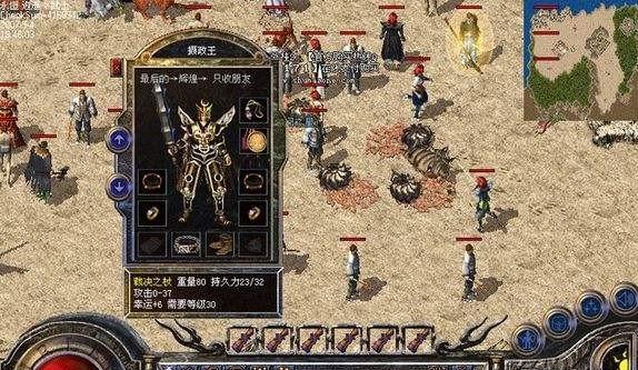H110M装机教程（完整的H110M装机教程，让你轻松打造自己的电脑）