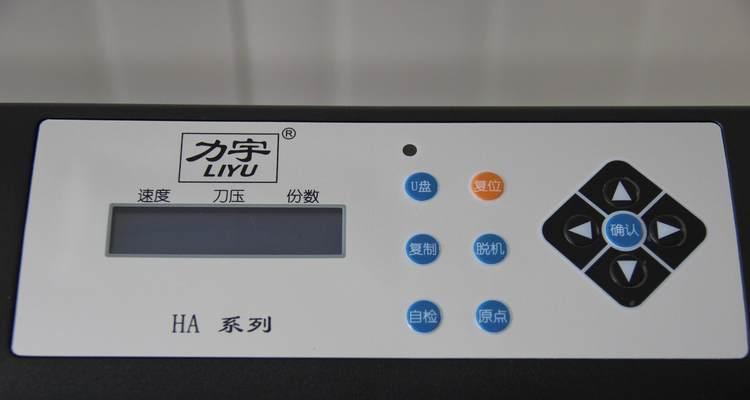 力宇刻字机的高效性与创意性（探索力宇刻字机的应用前景和刻字技术革新）