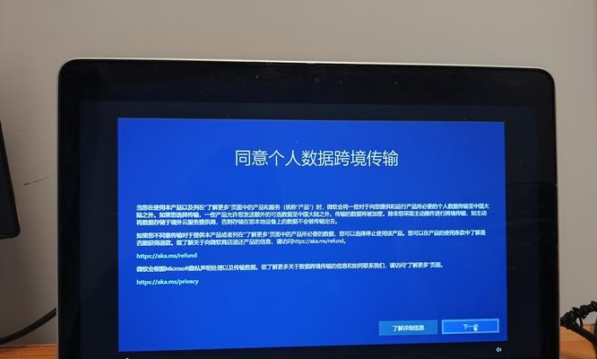 从Mac换成Win10系统的完整安装教程（将Mac电脑转变为运行Windows10操作系统的详细步骤指南）