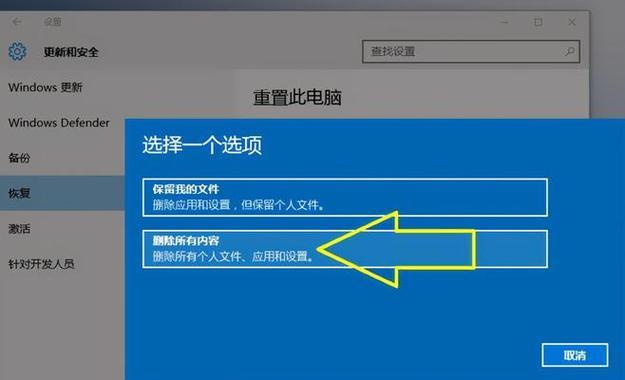 电脑WIN系统分盘教程（以电脑win系统为例，详细讲解如何进行分盘操作）