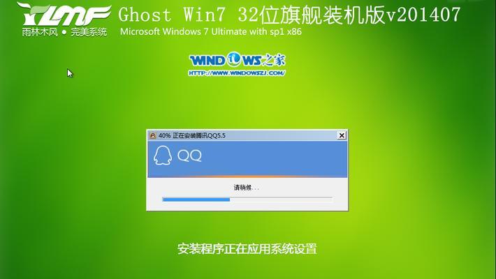 在iMac上安装Windows7的完整教程（轻松将Windows7安装在您的iMac上，享受更多操作选择）