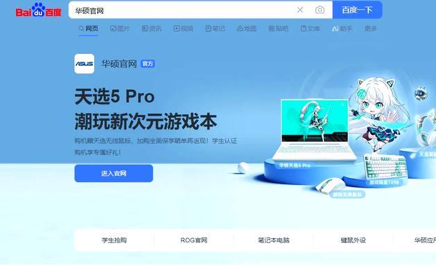 台式电脑如何实现无线WiFi连接？（探索便捷的无线上网方式，让台式电脑更灵活自由）