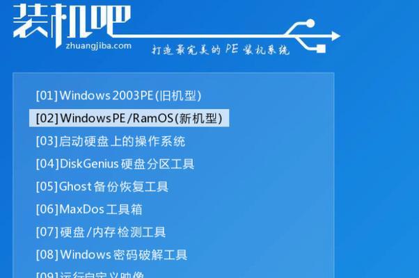 win7重装U盘制作教程（快速制作win7重装U盘，轻松搞定系统重装问题）