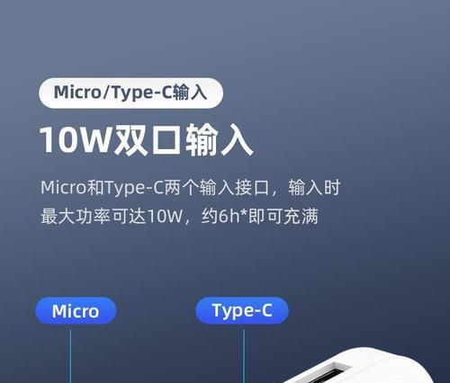 纽曼移动电源的优势与性能分析（以纽曼移动电源为例，探究移动电源的功能与性能）