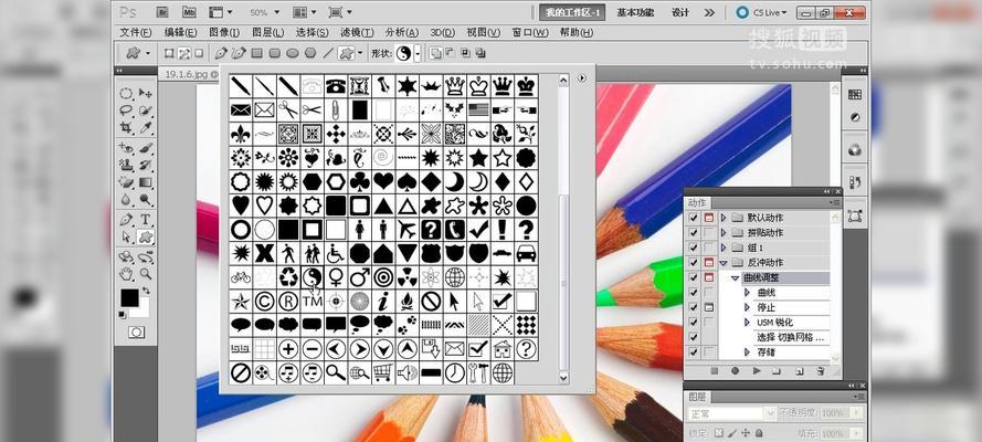 如何获取有效的Photoshop序列号（简单方法教你轻松解决Photoshop序列号问题）