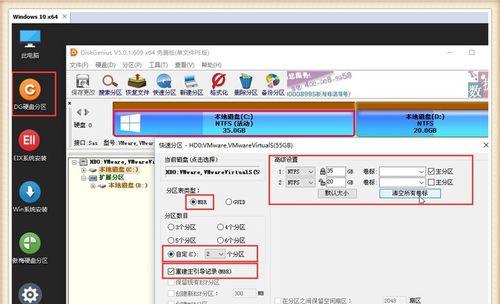 详解以PE下分区的教程（快速掌握分区技巧，提高操作效率）