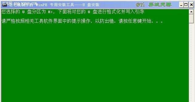 老毛桃winpe装机教程（老毛桃winpe装机工具的使用及详细步骤讲解）