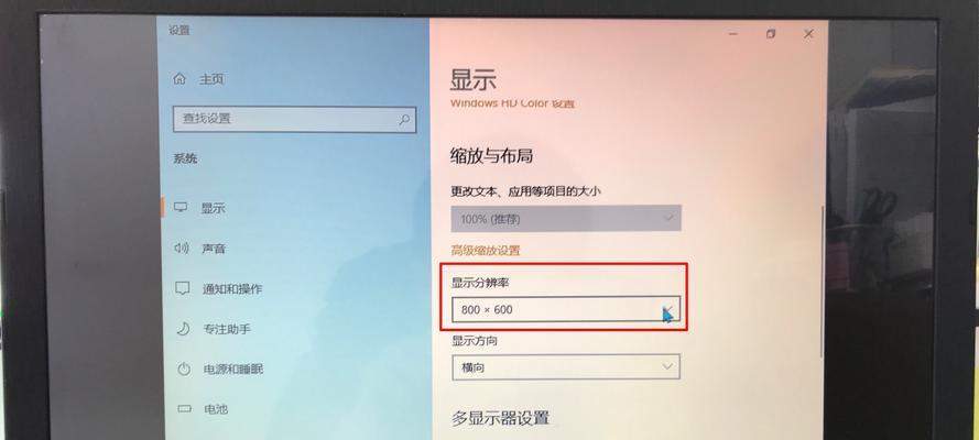 电脑桌面的小窗口管理技巧（如何调整电脑桌面小窗口为个人喜好）