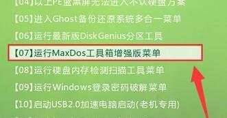 大白菜pe装机工具使用教程（轻松实现电脑自助组装，助你成为电脑达人）