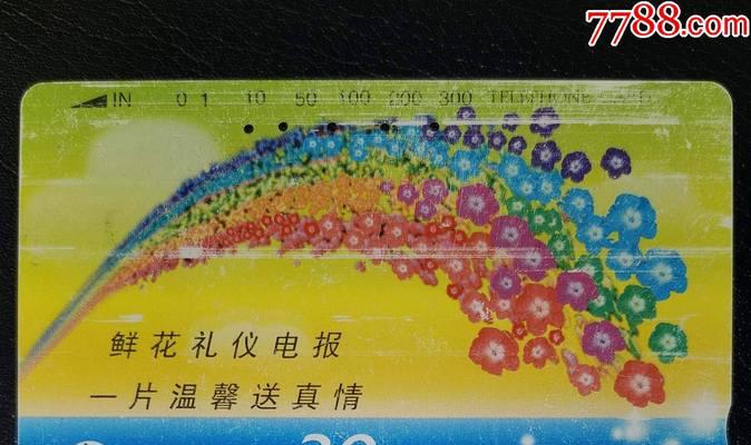 电信大3元卡的优势和使用指南（一卡在手，畅享无限便利）