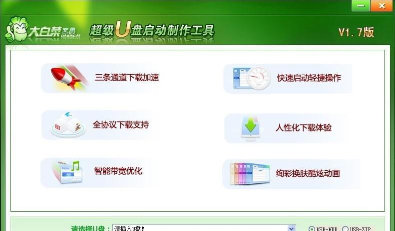 使用U盘安装XP原版系统的步骤及注意事项（一步步教你如何使用U盘安装XP原版系统，让电脑焕然一新！）