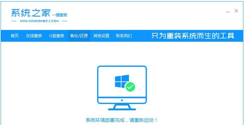 台式电脑系统安装教程（一步步教你如何安装台式电脑系统）