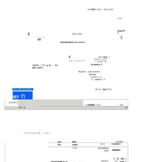 U大师盘装系统教程（一步步教你使用U大师盘安装系统，省时省力的解决方案）