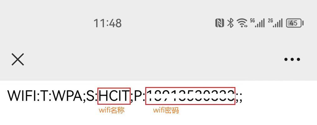 轻松找回路由器WiFi密码（快速解决忘记WiFi密码的烦恼）