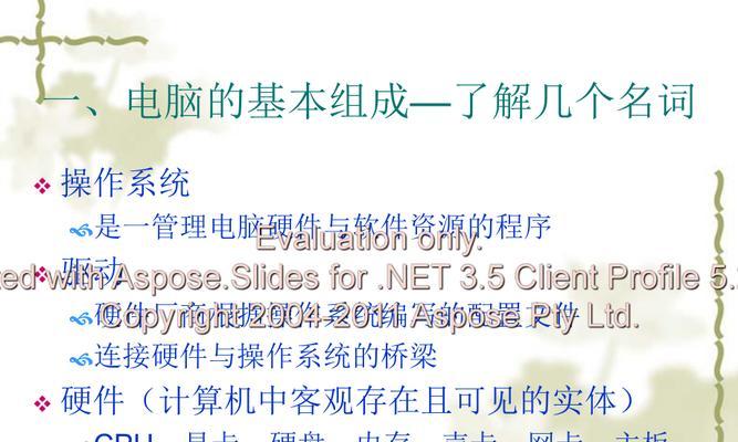 XP系统最新安装教程（详细指导安装XP系统的步骤和技巧）