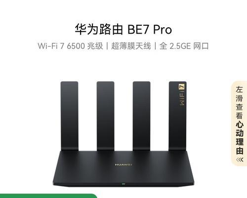 如何选择最适合你的信号强的路由器（以信号强为主要考量因素，选择最好用的路由器）