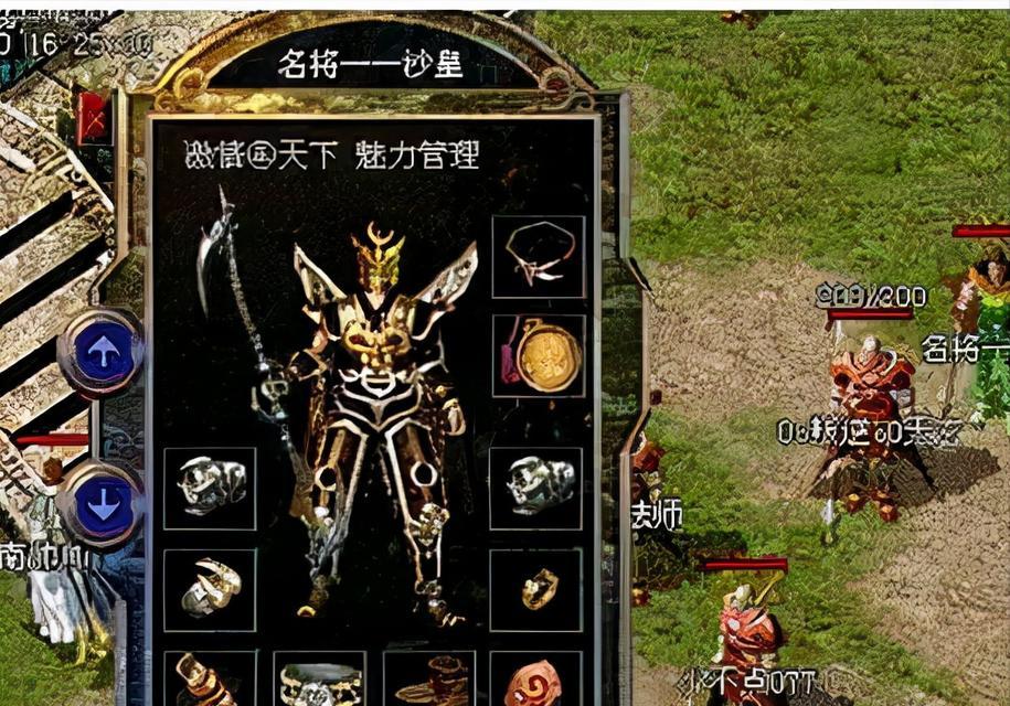 i53210m处理器（性能稳定、电量充沛，让你畅玩游戏无压力）