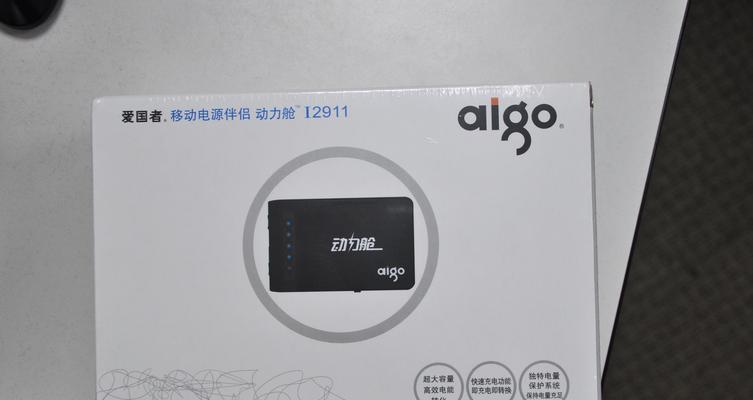 揭秘爱国者动力舱（探索创新科技与壮志凌云的完美结合，爱国者动力舱释放激情与力量）
