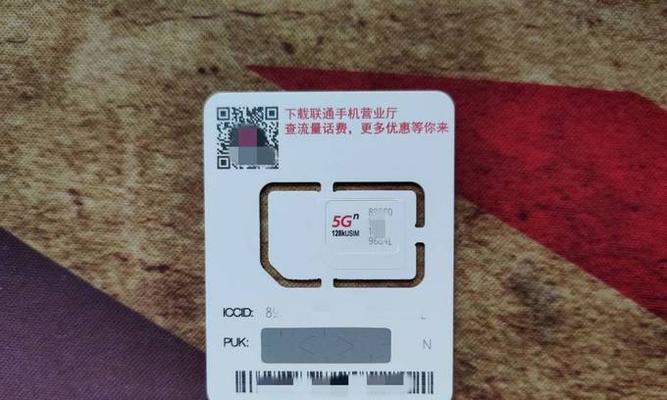 探索联通3800的性能和功能（了解联通3800的优势与使用体验）