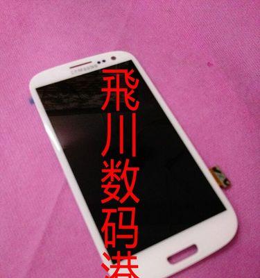 i9300i是如何脱颖而出的（揭秘i9300i的强大功能及用户体验）