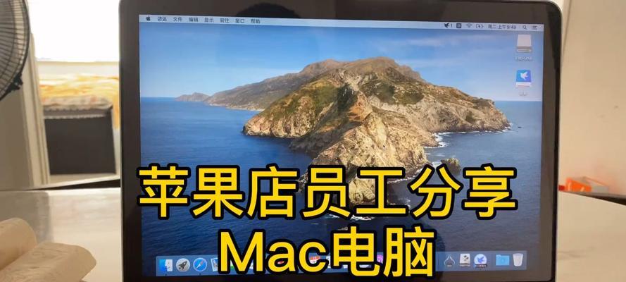Mac电脑安装Win10双系统教程（一步步教你在Mac电脑上安装Windows10双系统）