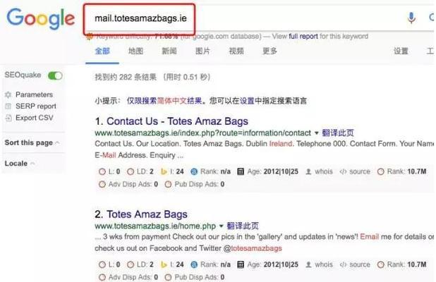 Facebook注册邮箱要求详解（全面了解Facebook注册邮箱要求，让您的账号更安全可靠）