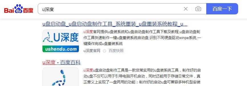 使用U盘安装Win7系统的传统教程（一步步教你如何使用U盘安装Win7系统）