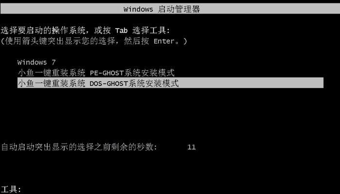 以W重装系统教程（简易操作，一键完成重装，让电脑速度提升不止一筹）