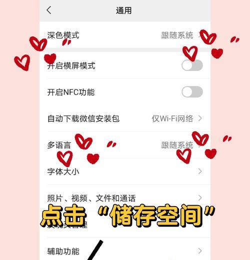 探索手机恢复删除文件的有效方法（从盘点到恢复，轻松找回手机丢失的文件）