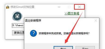 用移动硬盘制作启动盘的详细教程（将移动硬盘变身为便携启动工具，从此轻松应对系统故障）