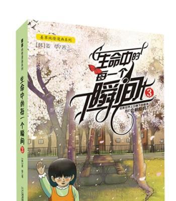 1十3手机质量如何？（一探1十3手机的品质与可靠性）