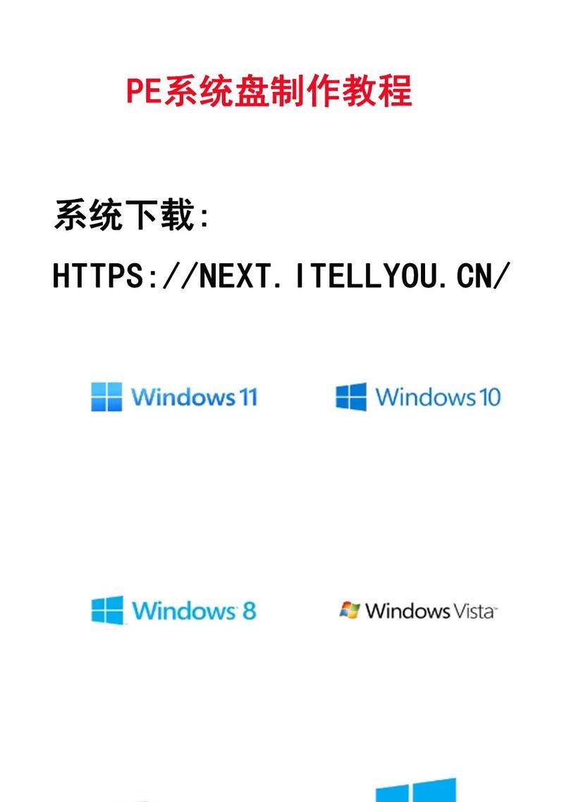 轻松制作U盘启动盘，快速启动你的计算机（以U盘为工具，让启动更便捷，操作更高效）