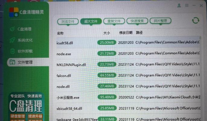 如何正确分区笔记本新电脑？（简单易懂的教程帮助您完成分区操作）