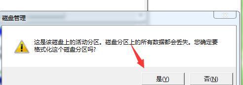 USBoot使用教程（一站式指南，助你轻松制作可引导的USB设备）
