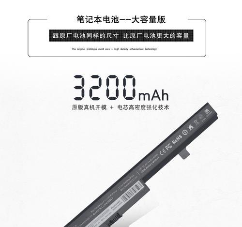 联想笔记本B50电脑重装系统教程（详解重装系统的步骤，让你的B50电脑焕然一新！）