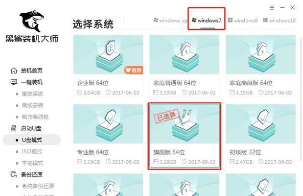 使用苹果U盘将Mac系统转换为Windows7的教程（将Mac系统转为Windows7的详细步骤及注意事项）