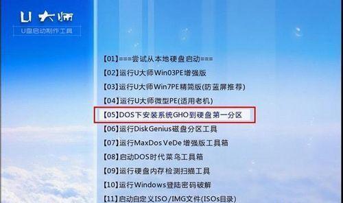 重装系统教程（一步步教你重装系统，解决电脑问题，不再困扰！）
