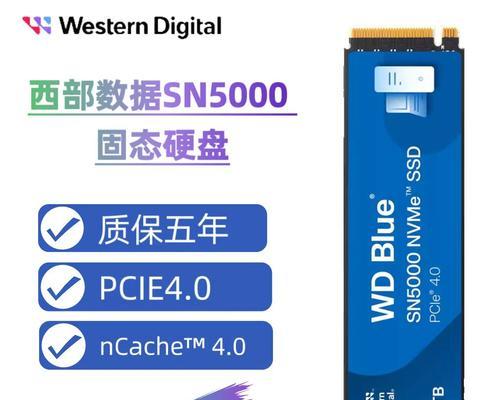固态硬盘win10安装教程（简明步骤帮你成功安装固态硬盘并升级至win10）