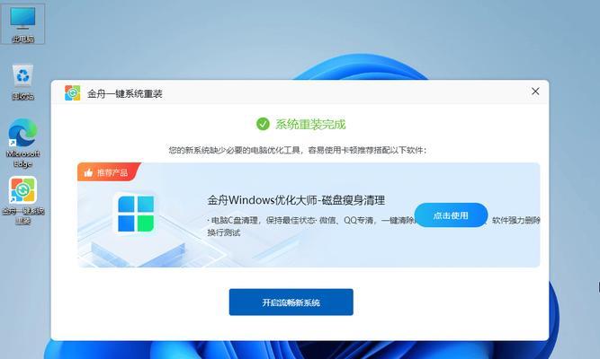使用U盘启动盘重做系统的完全指南（轻松学会使用U盘重装操作系统，解决电脑问题）