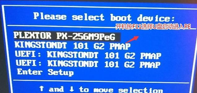 使用BIOSU盘启动Win7的详细教程（快速了解如何通过BIOSU盘启动Win7系统）